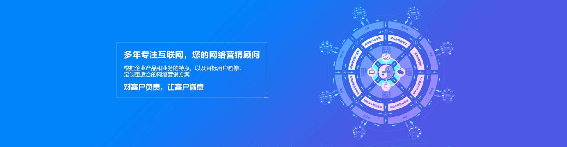 迎泽百度优化推广