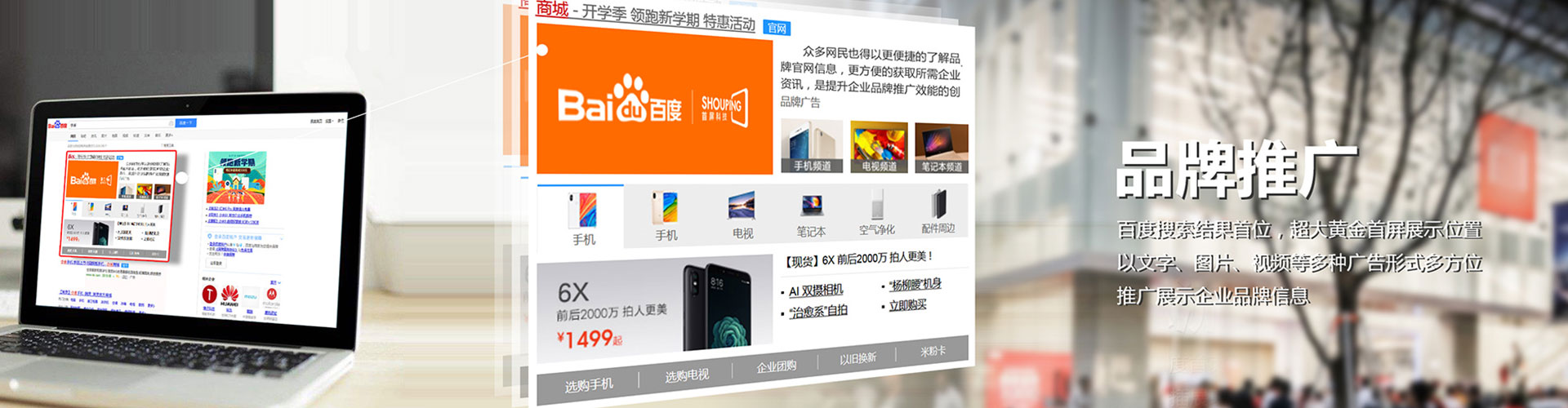 迎泽信息流开户